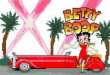 betty boop